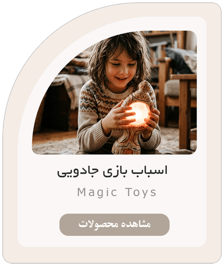 magic toy cat gift